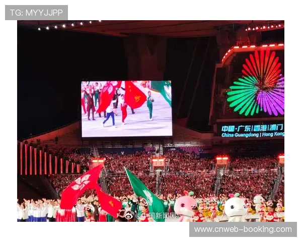 十五运会开幕式在广东奥林匹克体育中心举行，粤港澳三地共启体育盛会